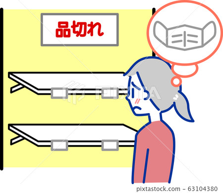 女人看著缺貨的架子 63104380