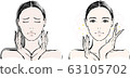 Female Kusumi Before After 63105702