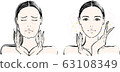 Female sabotage before after 63108349