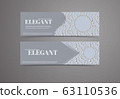 Banner template set with pearl pattern background. Elegant design. 63110536