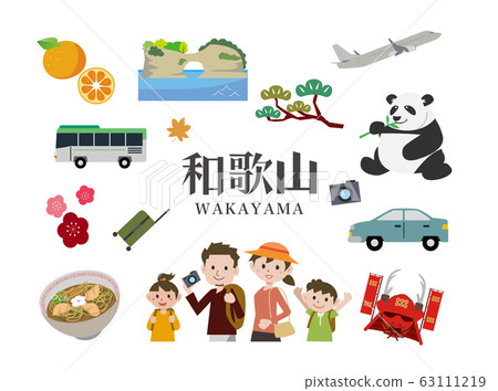 和歌山家庭旅行 63111219