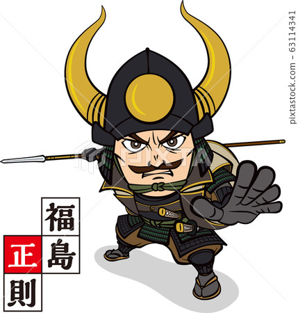 福島正典手持長矛 [2個頭，向量圖] 63114341