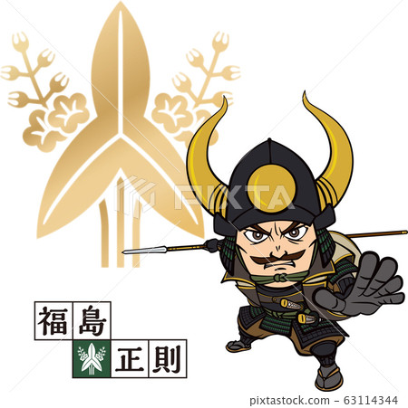 Masanori Fukushima holding a spear [2 heads, family crest, vector] 63114344