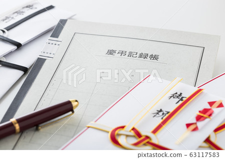 Congratulations record book and gold seal Congratulations record book and gold seal 63117583
