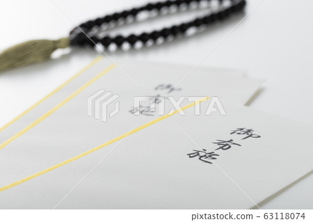 An offering 63118074