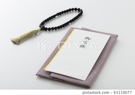 An offering 63118077