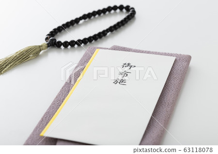 An offering 63118078