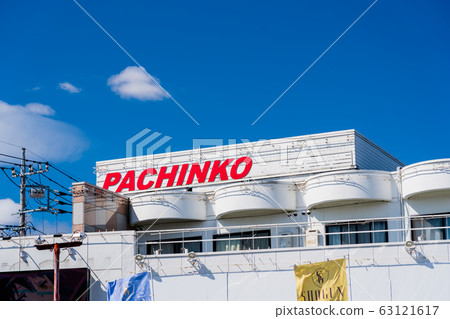 Pachinko parlor 63121617