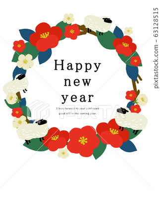 2027新年賀卡模板新年快樂新年賀卡羊年羊年羊年不是年2027 2027新年賀卡模板新年快樂新年賀卡羊年羊年羊年不是年2027 63128515