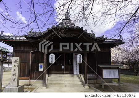 岡山縣備前市Rika Tenjingu神社Haiden Bizen Yakihondori 岡山縣備前市Rika Tenjingu神社Haiden Bizen Yakihondori 63130672