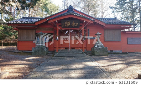 臼田稻荷神社本館 臼田稻荷神社本館 63131609