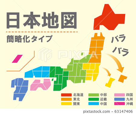 地圖材料 簡化的日本地圖地圖地區日本群島地圖地形全國范圍內可拆卸 插圖素材 圖庫