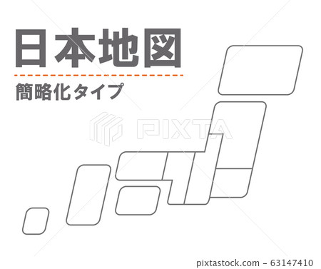 Map material: Simplified Japan map Map Prefectures Japanese Islands Map Topography Nationwide simple detachable Map material: Simplified Japan map Map Prefectures Japanese Islands Map Topography Nationwide simple detachable 63147410