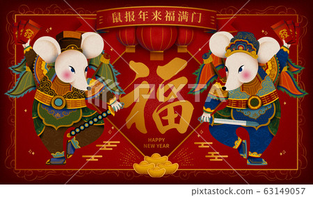 Lovely mice door god for lunar year Lovely mice door god for lunar year 63149057