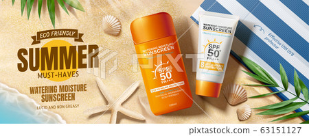 Summer sunscreen cream banner ads - Stock Illustration [63151127] - PIXTA