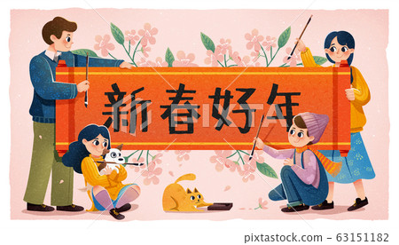 Lovely people writing scroll 63151182