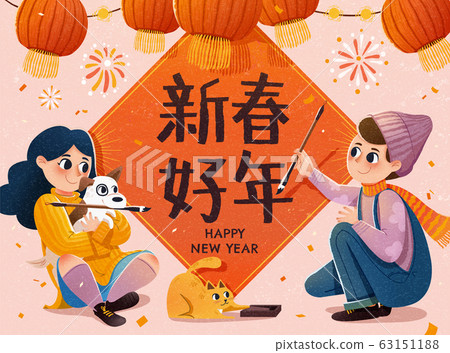 Kids writing doufang for lunar year Kids writing doufang for lunar year 63151188