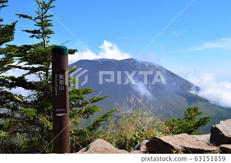 Mt. Asama 63151859