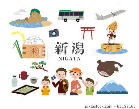 新潟家庭旅行 63152165
