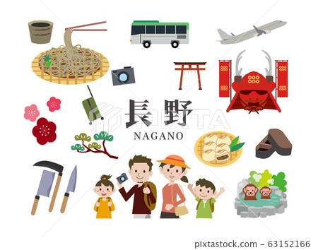 長野家庭旅行 長野家庭旅行 63152166