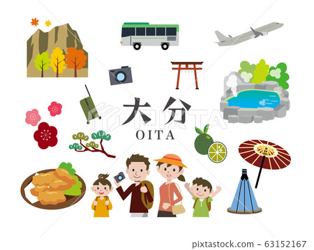 大分縣家庭旅行 63152167