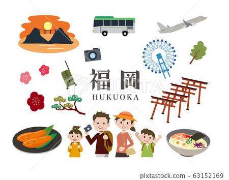 Family Travel @ Fukuoka Family Travel @ Fukuoka 63152169