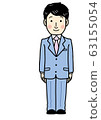 站立男性（全身） 63155054
