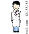 常設男醫生（全身） 63155185