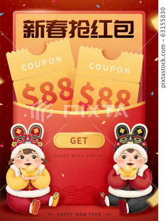 Red packet for new year 63155830