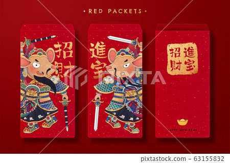 Door god red packet design Door god red packet design 63155832