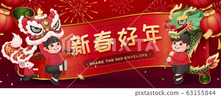 Kids perform lion and dragon dance 63155844