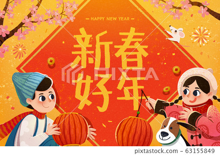 Kids holding red lanterns Kids holding red lanterns 63155849