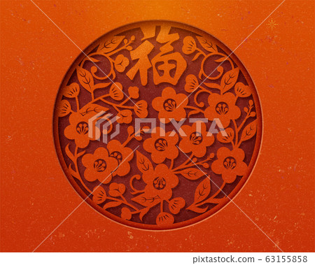 Paper art flowers for new year Paper art flowers for new year 63155858
