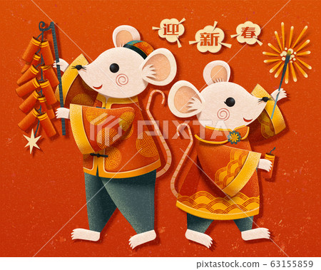 White mice lunar year characters White mice lunar year characters 63155859