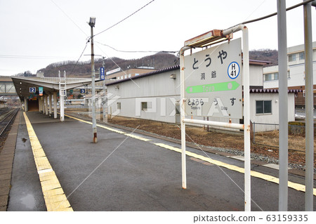 Take a photo of JR Toya Station in Toyako-cho, Hokkaido in early spring Take a photo of JR Toya Station in Toyako-cho, Hokkaido in early spring 63159335