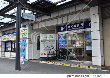 Yugawara Station Tourist Information Center 63164160