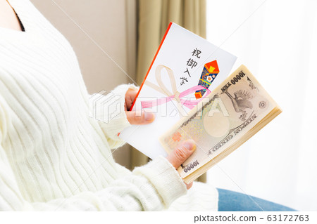 芹菜入場準備20萬日元 芹菜入場準備20萬日元 63172763