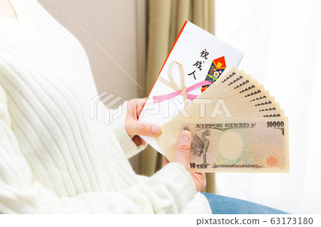 Totobukuro慶祝大人價格100,000日元 Totobukuro慶祝大人價格100,000日元 63173180