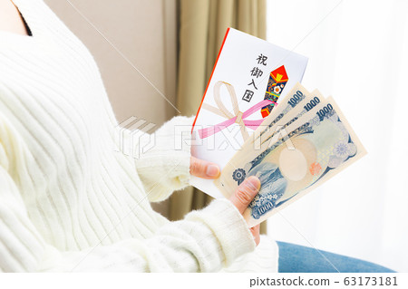 十袋慶祝入場券3,000日元準備市場價格 十袋慶祝入場券3,000日元準備市場價格 63173181