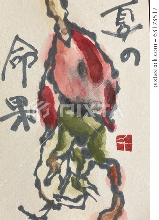 無花果圖片字母生活的夏天 63173512