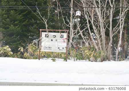 早春拍攝北海道黑松內町JR恩人站的照片 早春拍攝北海道黑松內町JR恩人站的照片 63176008