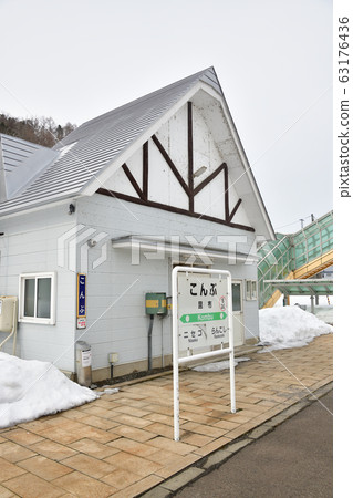 Shooting scenery of JR Kobu Station in Rankoshi-cho, Hokkaido in early spring 63176436
