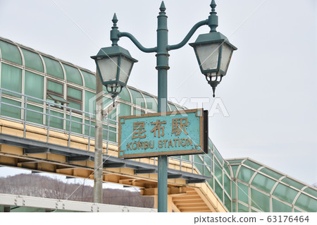 Shooting scenery of JR Kobu Station in Rankoshi-cho, Hokkaido in early spring 63176464
