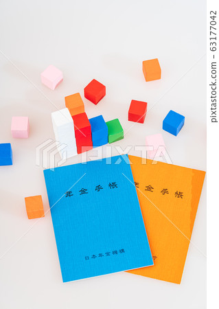 養老金手冊 養老金手冊 63177042