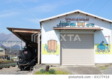 貨運鐵路博物館 63177418