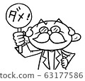 Doctor giving lecture on placard Doctor giving lecture on placard 63177586