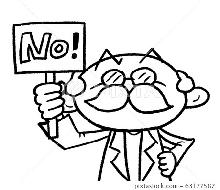 Dr. NO2 giving a lecture with a placard 63177587