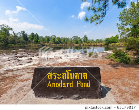 Anodard Pond natural pond on Phu Kradueng 63179817