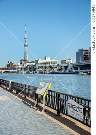 Sumidagawa Terrace 63179949