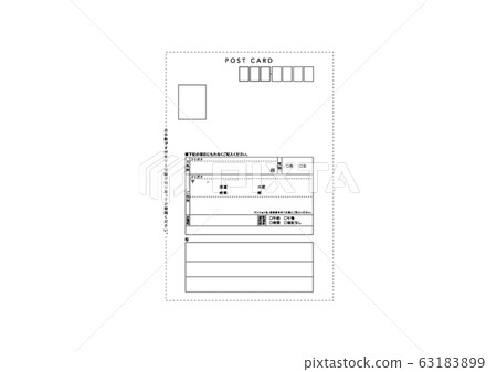 Postal postcard template 63183899